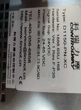 科瑞力摩控制器D1150-PN-XC询价