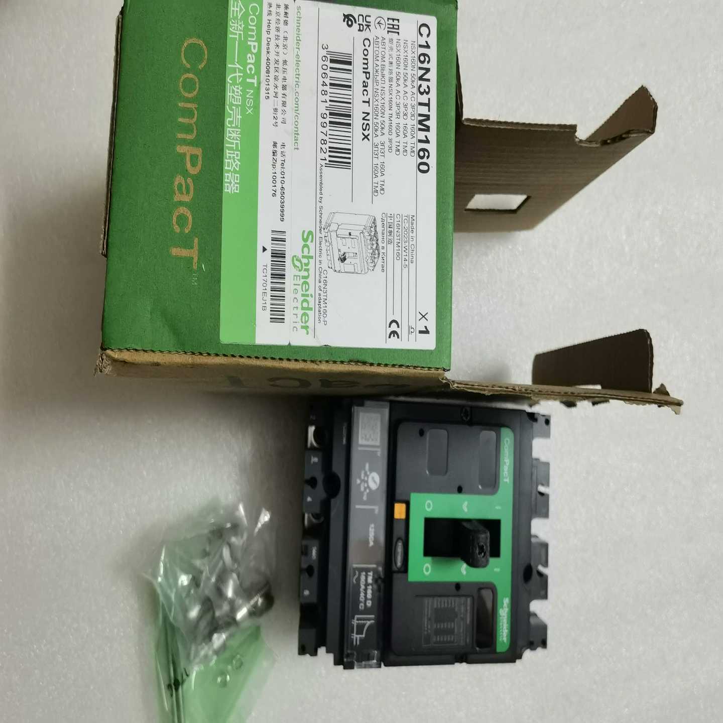询价~Schneider Electric/ 塑壳式
