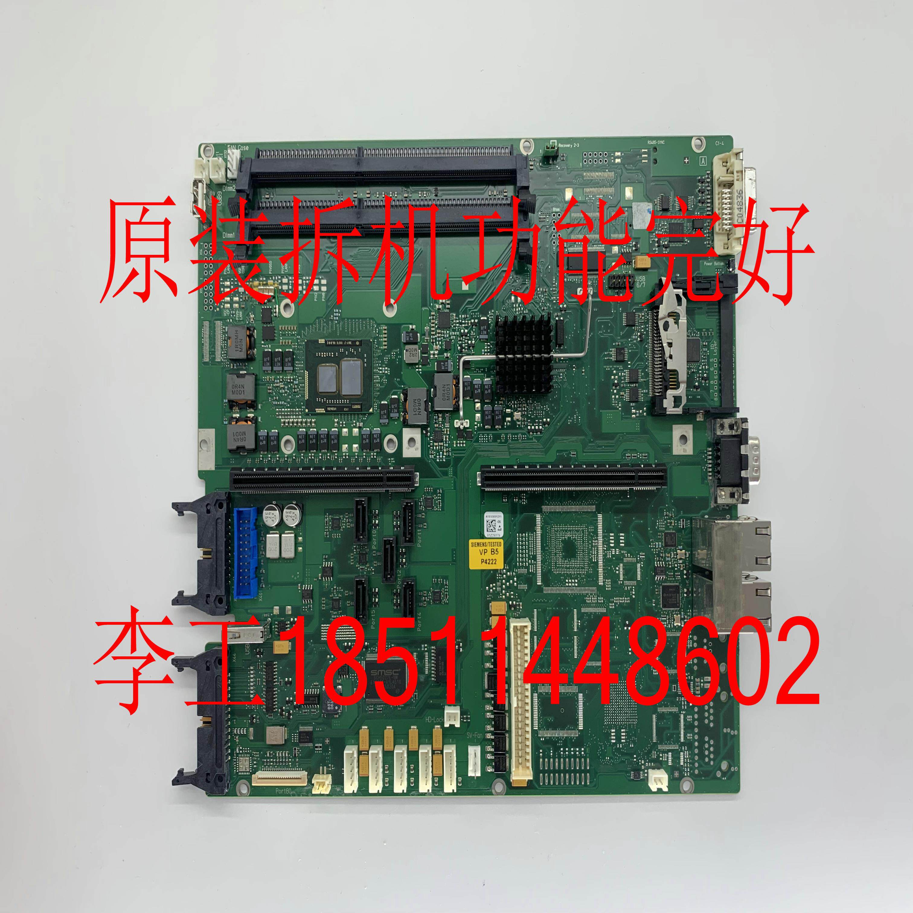 芬芳A5E03051211原装拆机IPC627C工控机6ES7647-6CG36-0GB0主板*