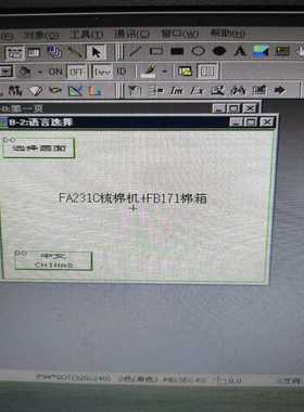 【星慕电子】Techcon泰康数字点胶机 TS350 ，功能正常