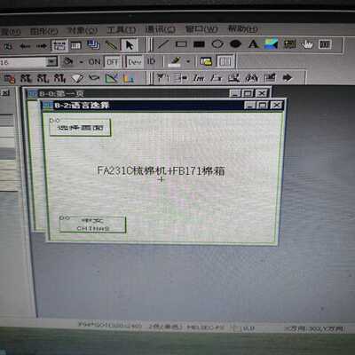 Techcon泰康数字点胶机TS350，功能正常询价