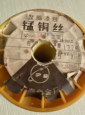 漆包锰铜丝0.38MM米电阻3.87欧采样电阻询价