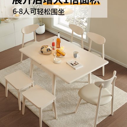 奶油风折叠餐桌小户型家用岩板实木可伸缩多功能白饭桌子小厅