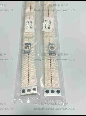 议价印刷机配件R700R705版夹气囊气囊袋