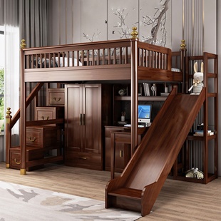 全实木上床下书桌衣柜组合床1.2胡桃色儿童高低床上床下空高架床