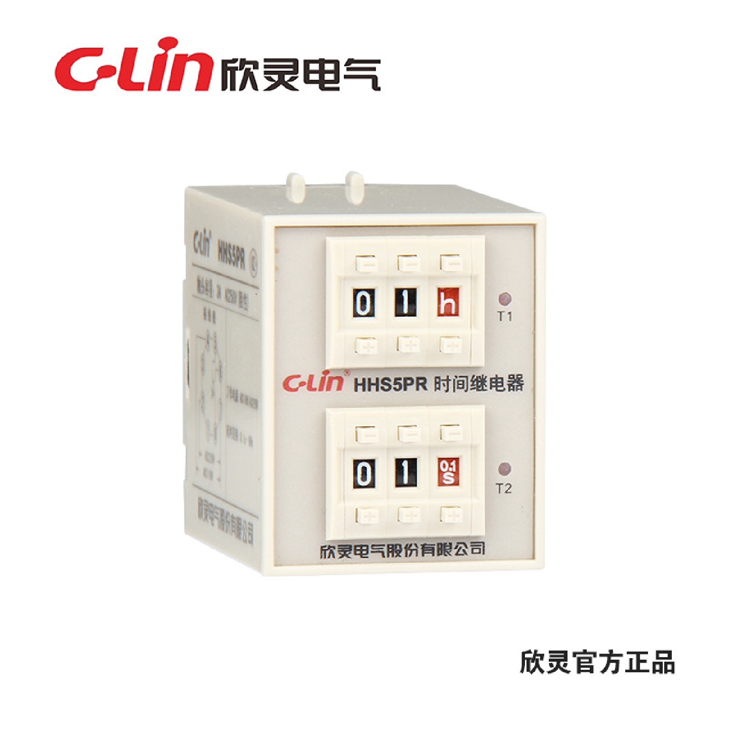 欣灵HHS5PR时间继电器JSZ3PR数字式循环延时ST3PR替代款AC220V
