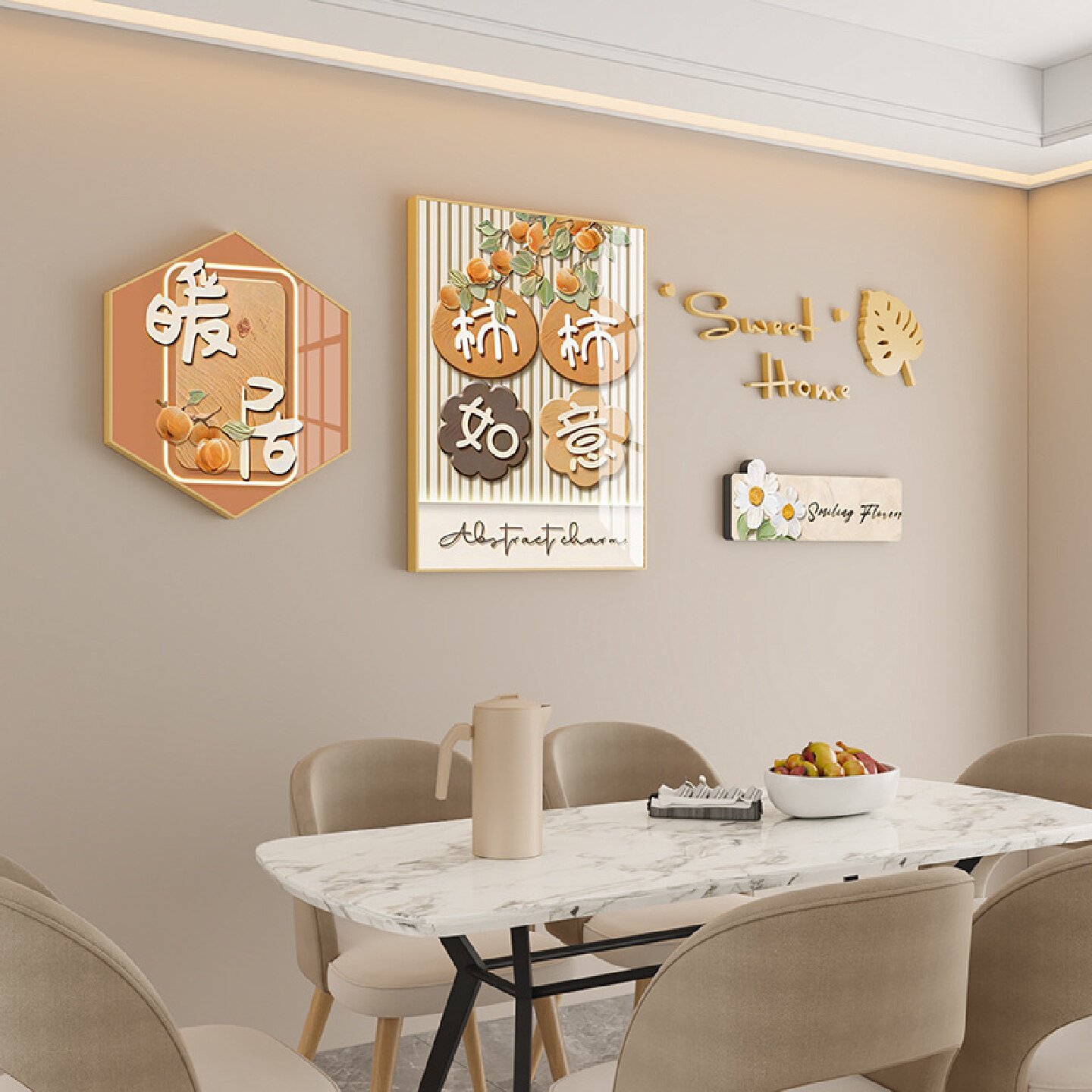 2024新款轻奢餐厅装饰画奶油风餐桌饭厅背景墙挂画高级感餐厅壁画