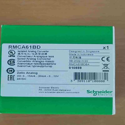 询价~模拟量变送器RMCA61BD