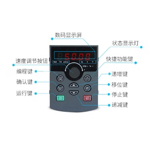 厂家直售5.5KW矢量变频器风机水泵交流电机矢量变频调速器