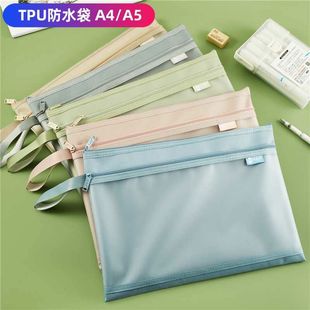 防水袋A4手提文件袋拉链式a5双层透明孕妇产检资料档案证件收