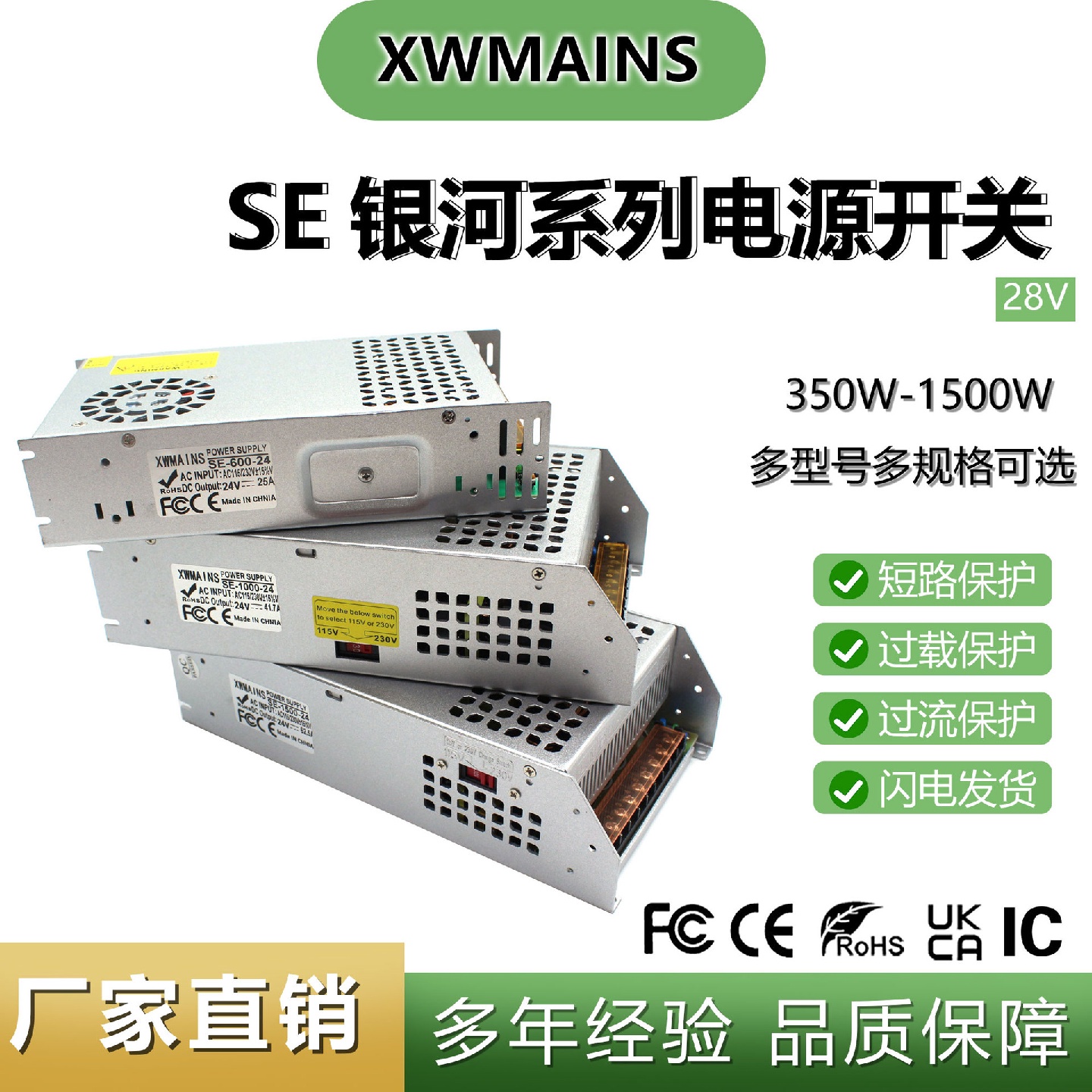 银河系列开关电源28V广告灯带灯箱400W600W800W1500W2000W变压器