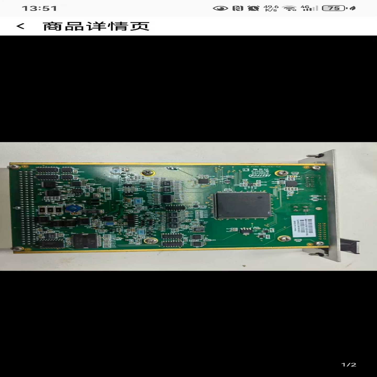 WB723-3787-020-00K5，OE电路板[浩蓉商户]