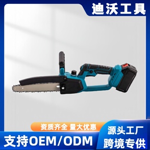 小型单手伐木锯园林锂电充电电锯 8寸迷你电链锯家用手持充电式