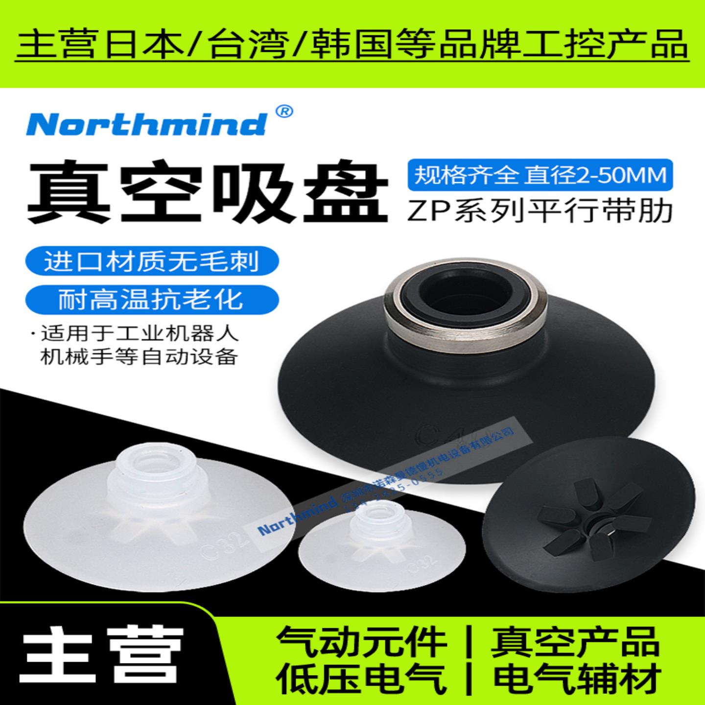 隆兴SMC型ZP10CN 13CS 20CN 25 32 40 50 ZP16CN-X19平型带肋真*
