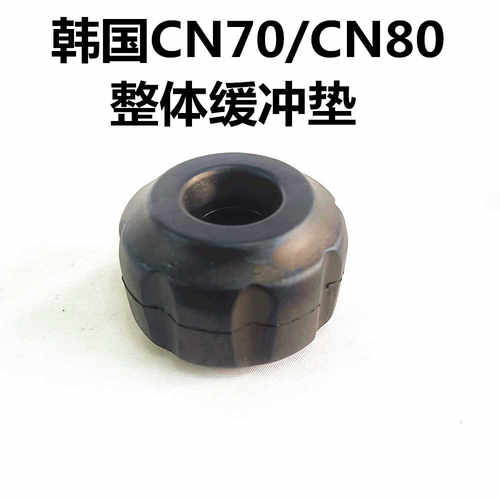 韩国JITOOL气动卷钉枪CN70/CN80气钉枪缓冲垫缓冲胶配件零件