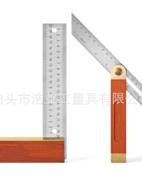 角度规量角器定位折尺宽座直角尺不锈钢活动角尺红木可调角度尺