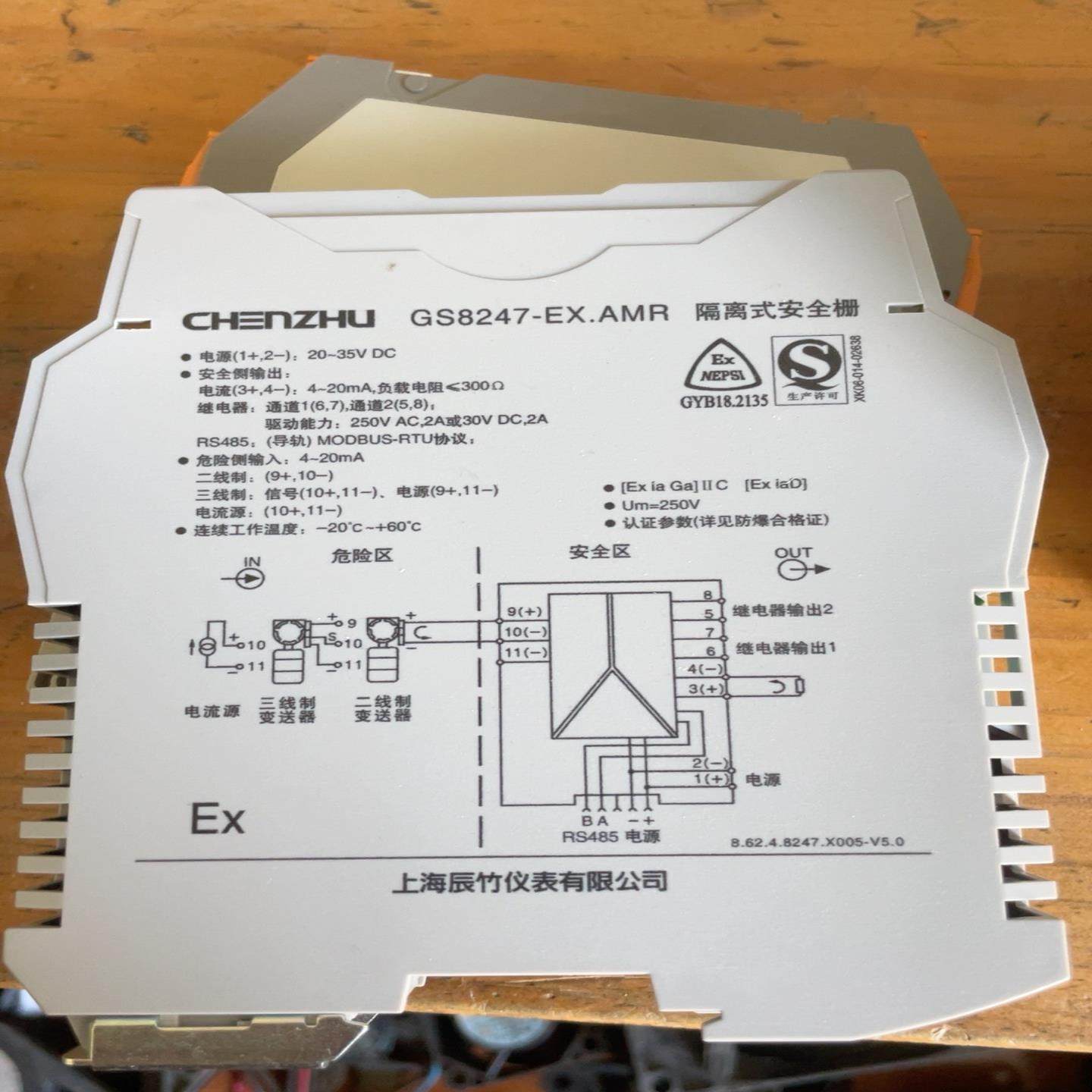 一个辰竹隔离全栅GS8247-EX，200一个【鑫鑫商铺】,3C数码配件,其它配件,淘宝优惠券,粉丝福利购,淘宝优惠卷
