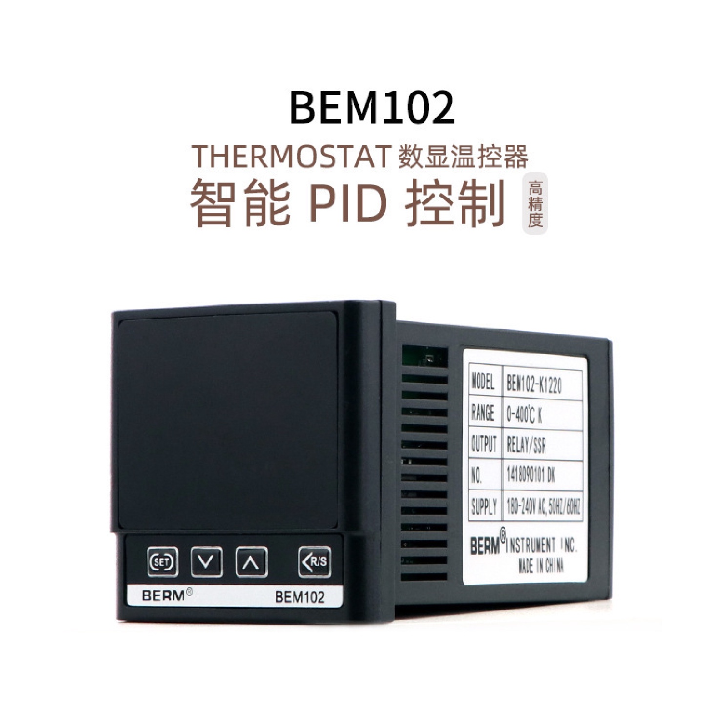 贝尔美温控表智能温控仪温控表温控器AC180-240VSSR/REALY双输出