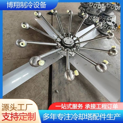 无填料喷雾冷却塔旋转喷雾装置无动力推进器雾化喷头喷雾设备