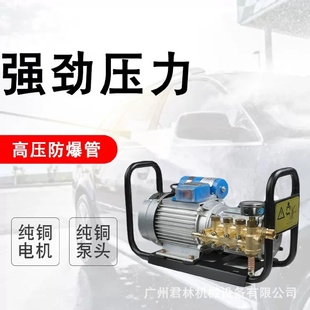 270F全铜电机220V高压家用商用清洁洗车机 苏州黑猫高压清洗机QL