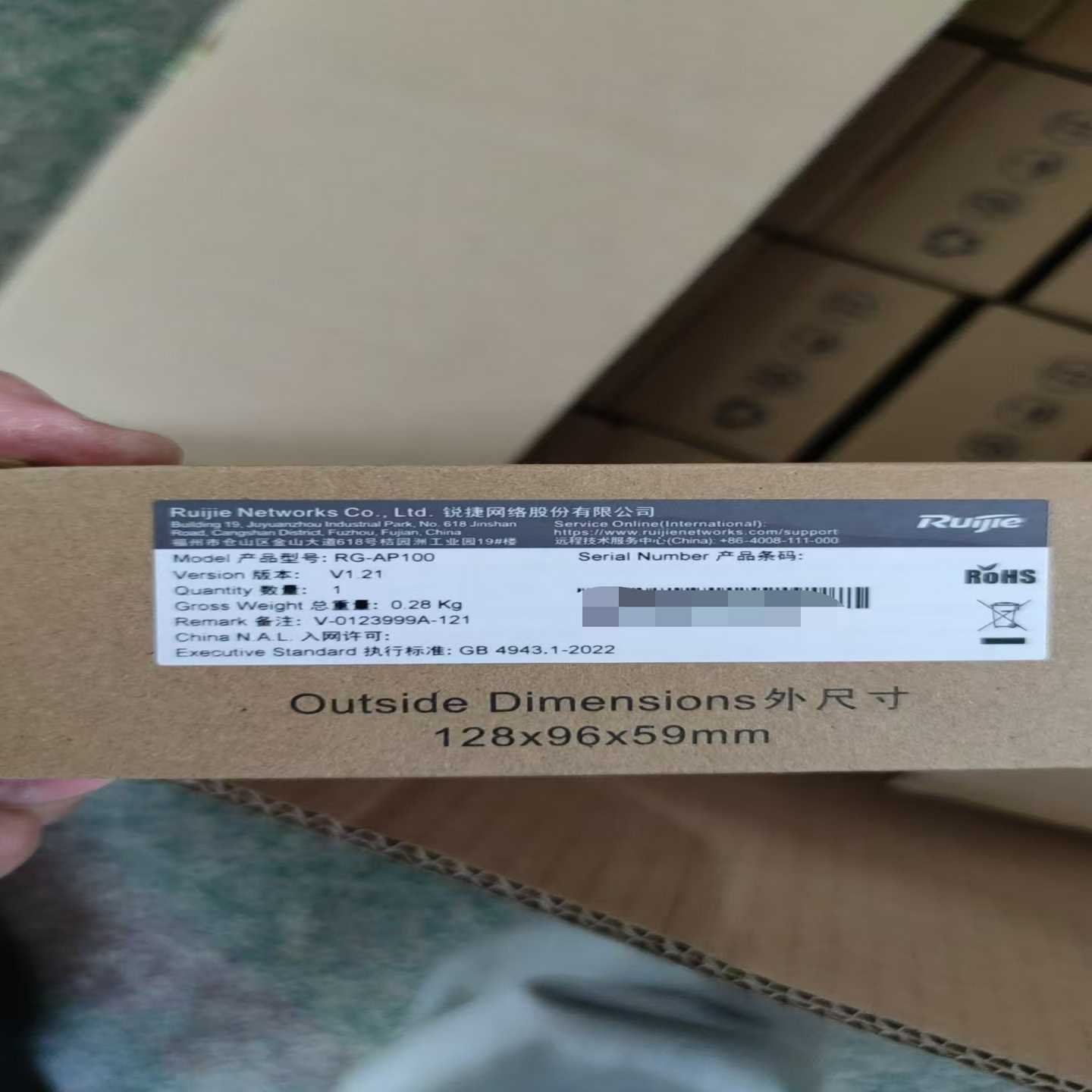 询价~锐捷 RG-AP100 在保未拆封