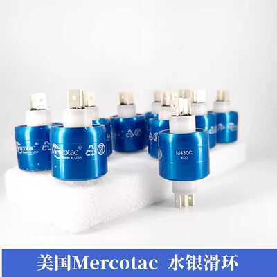 询价~Mercotac M430C水银滑环，蓝色外观，
