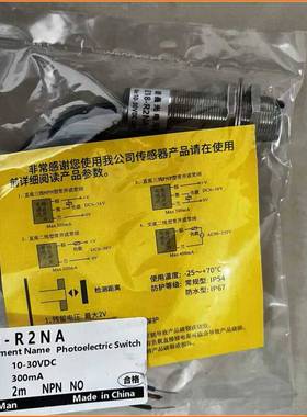 议价-光电开关bE18-R2NAE3F-R2NK1红外镜面回归反射传感器反光