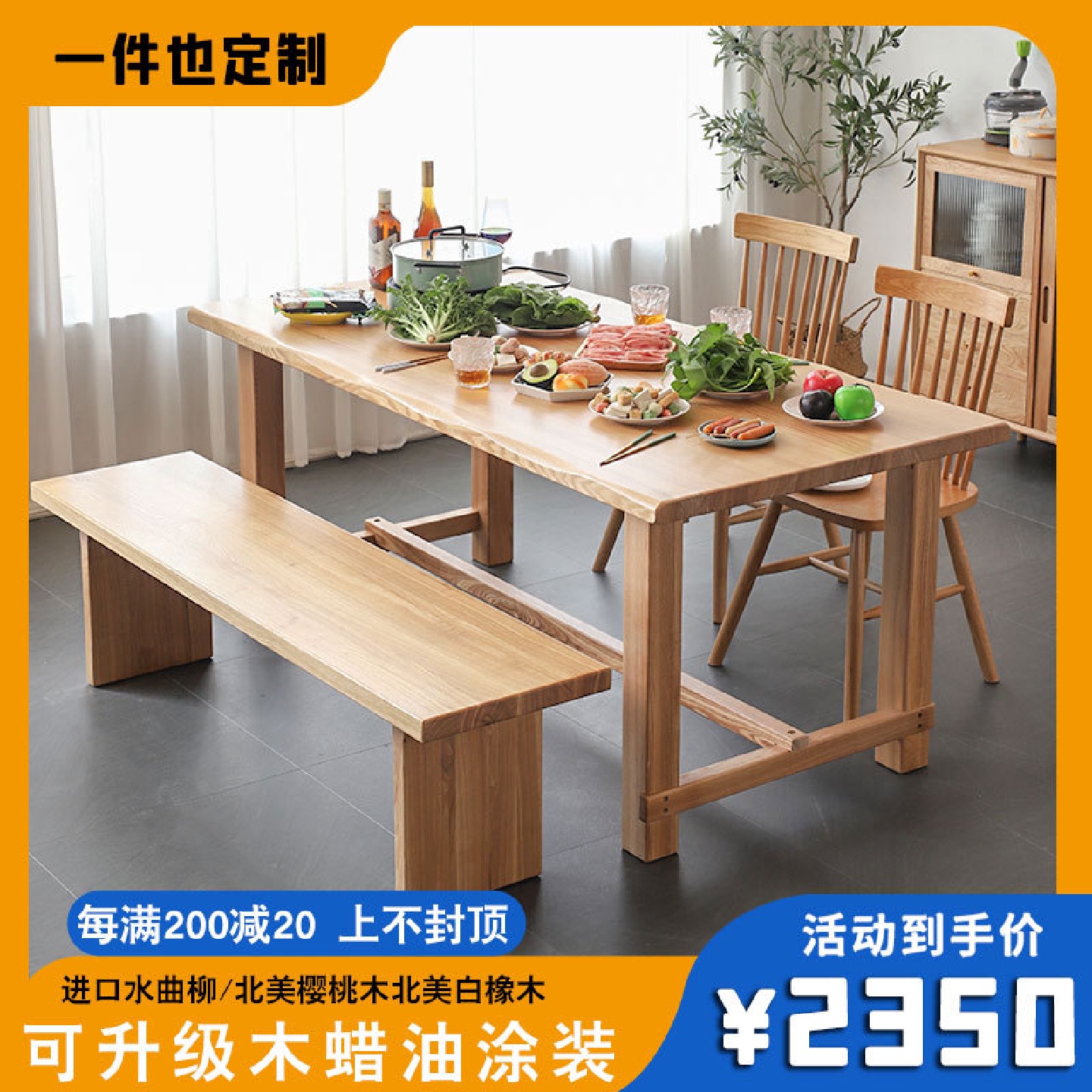 北欧全实木大板桌办公室茶桌泡茶桌椅组合家用客厅洽谈功夫茶台
