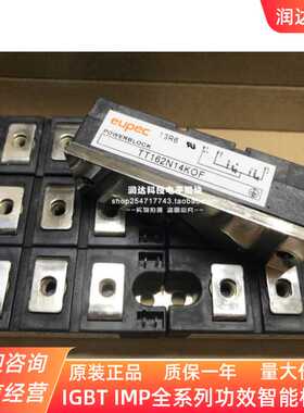 TD180N16KOF TD162N18KOF TT162N14KOF TD142N12K0F TT122N16K