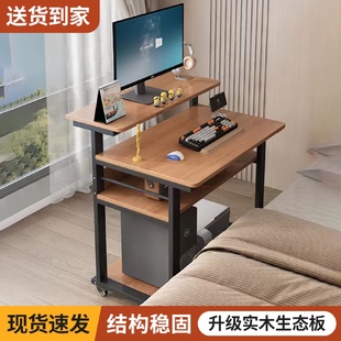 家用小户型卧室沙发桌子工作学习床边笔记本可移动 A10L电脑桌台式