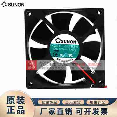 议价-KDE/KD1208PTB/PTS1/2/3-6/6A/A12V80258CM机箱静