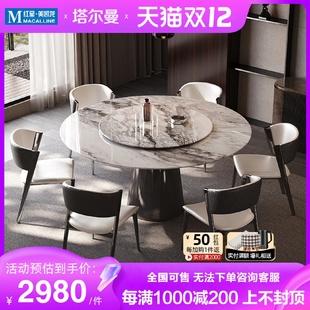 轻奢天然超晶石餐桌小户型圆餐桌家用餐桌椅2024新款 带转