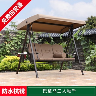 莫家户外秋千庭院花园秋千摇椅家用吊椅阳台室外休闲铸铝