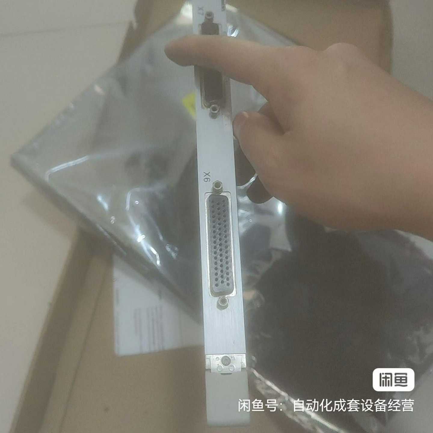 询价西门子EM DP01议价