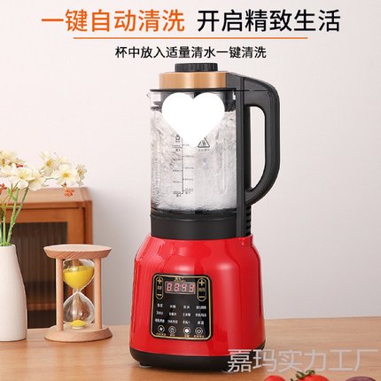 德国厨小静音破壁机家用加热多功能新款豆浆机全自动榨汁免过滤二