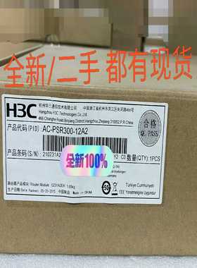 H3C AC-PSR300-12A2，LSWM1AC300，