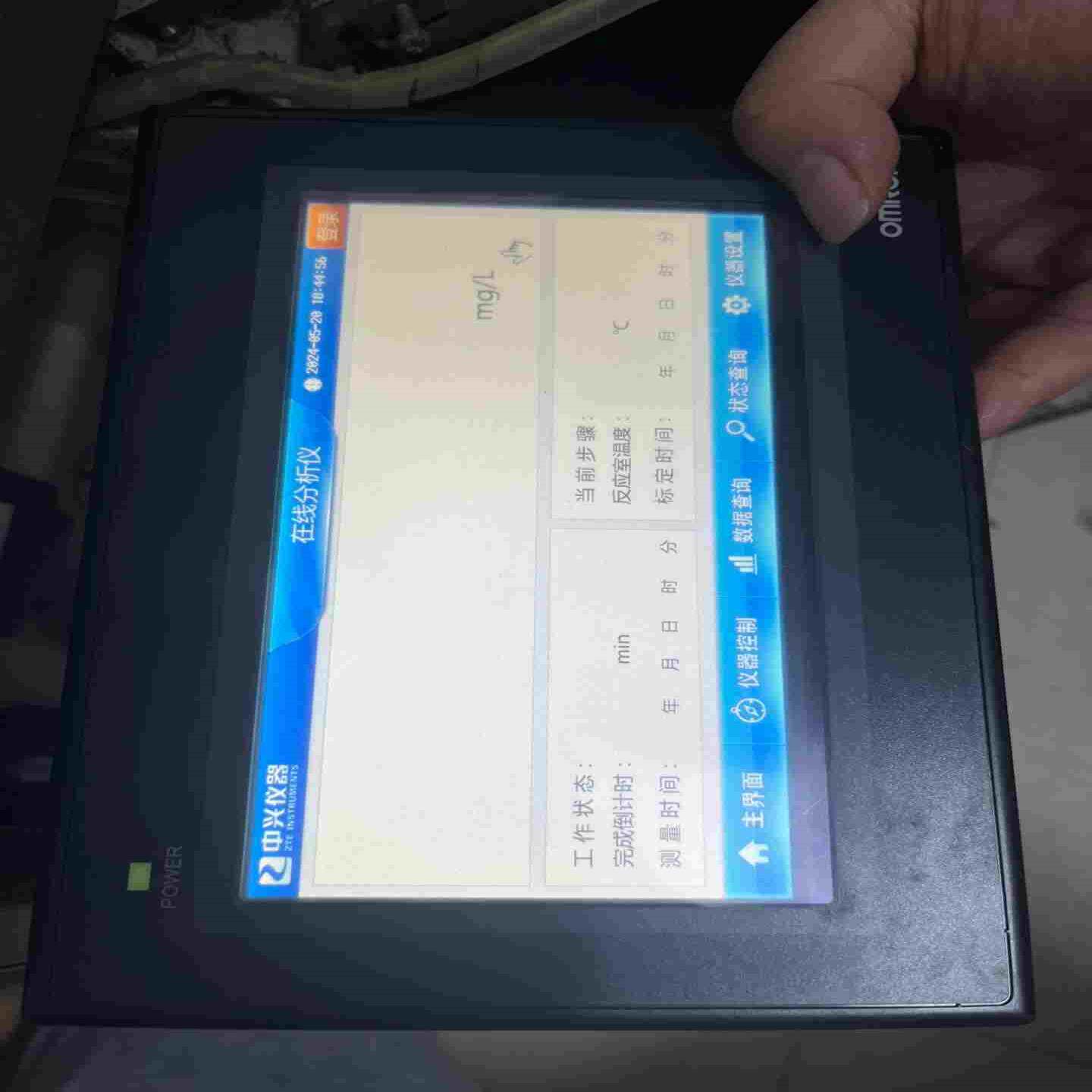 询价~中兴，碧兴物联，屏幕，COD氨氮C310 C300显示屏，功