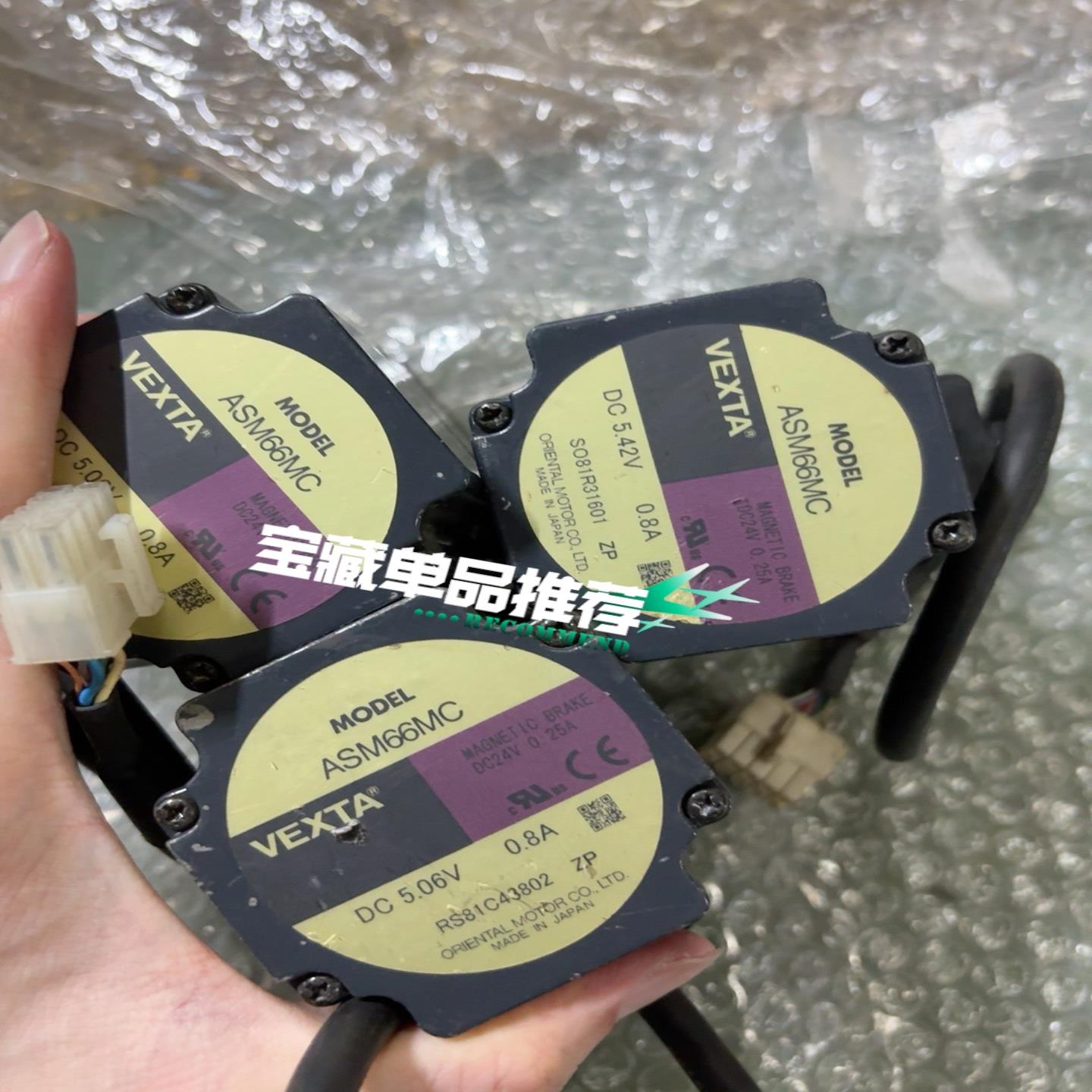 ASM66MC  VEXTA步进电机{议价}