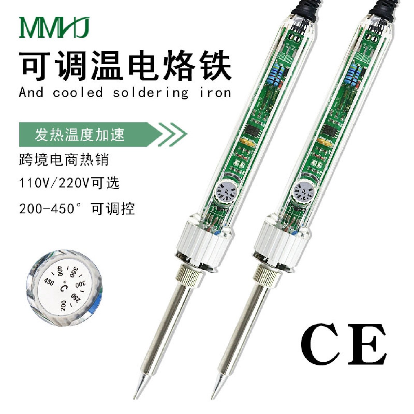 907S恒温可调温美规110V电烙铁60W内热式洛铁欧规电络铁厂家热卖,橡塑材料及制品,亚克力管/有机玻璃管,淘宝优惠券,粉丝福利购,淘宝优惠卷