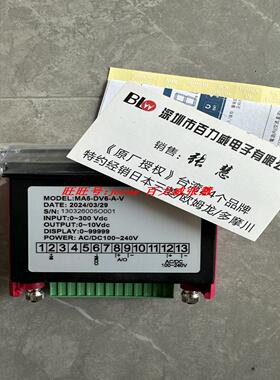 芬芳授权经销台湾DCBOX 电表MA5-DA6-A-N MA5-DV6-A-V DT-DA*