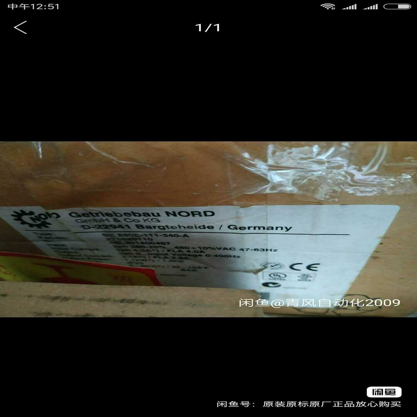 SK 530E-111-340-A 的谈价卖 AB 17（佳毅工控）