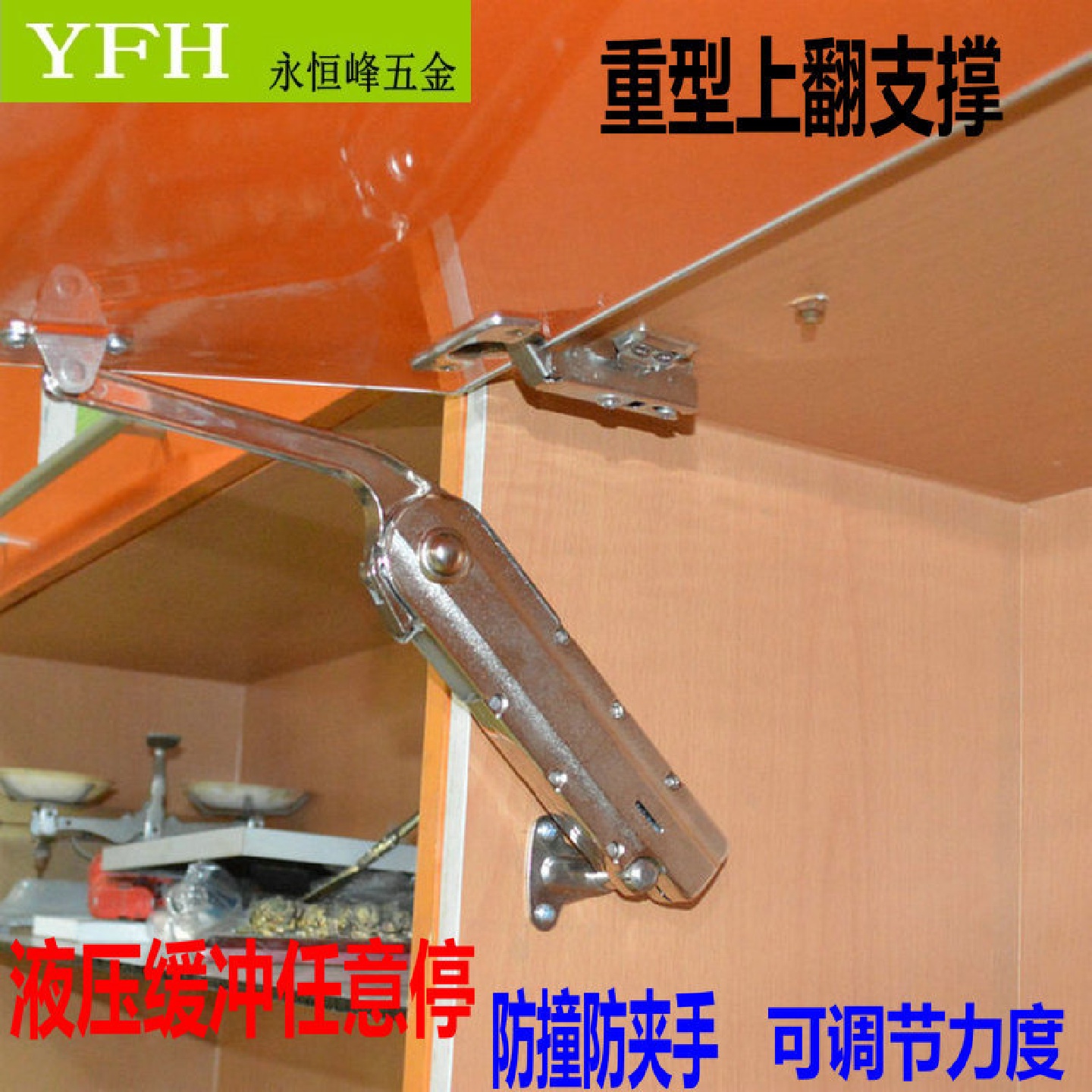 直销超重型缓冲支撑杆任意停定位气压气动可调液压上翻门橱柜配件