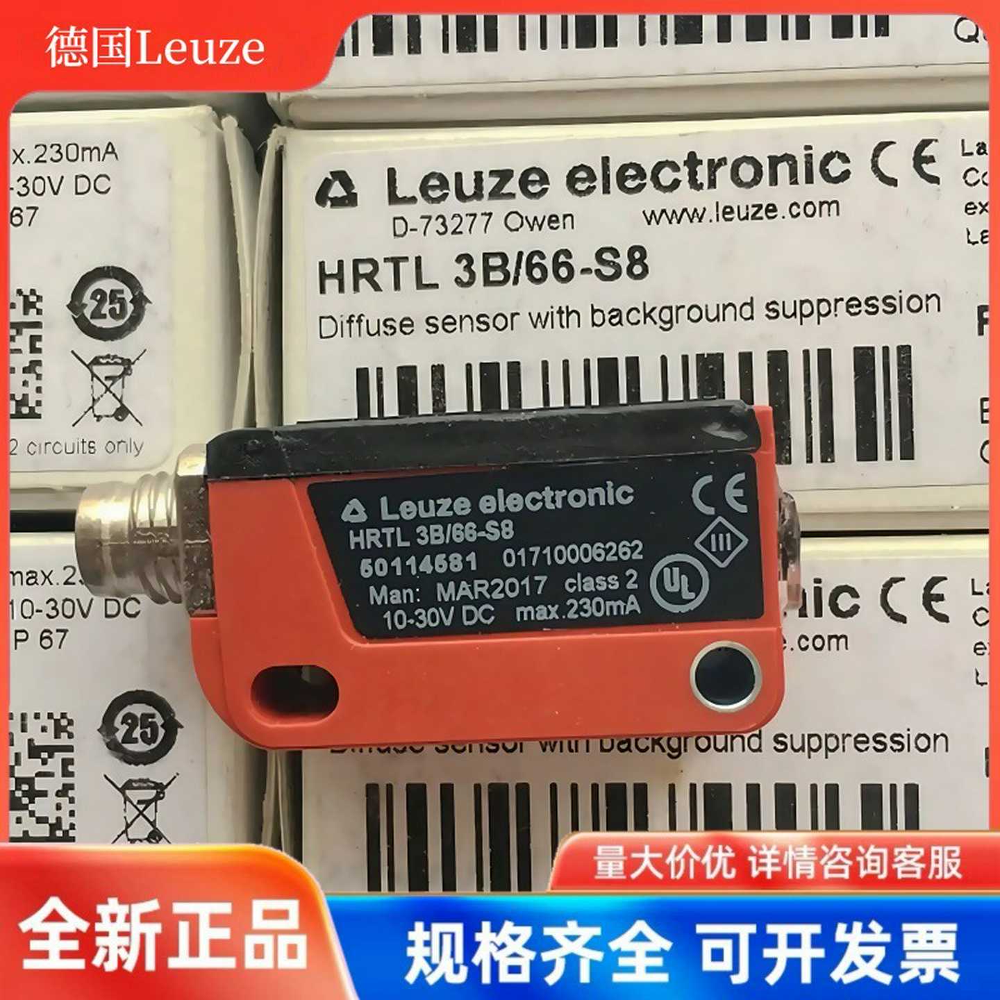 德国劳易测L激光传感器HRTL 3B/66  HT3CL2/2N HT3CL1/4P