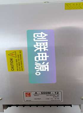 创联A-500M-12V   47.5A 开关电源LED显示~询价