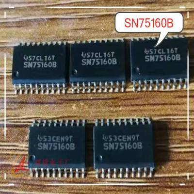 议价-SN75160BDZW75160B贴片SOP20P进口原字原脚
