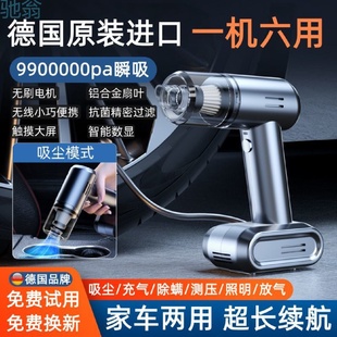 pDT车载吸尘器加充气泵一体无线充电大吸力强力多功能四合一汽车