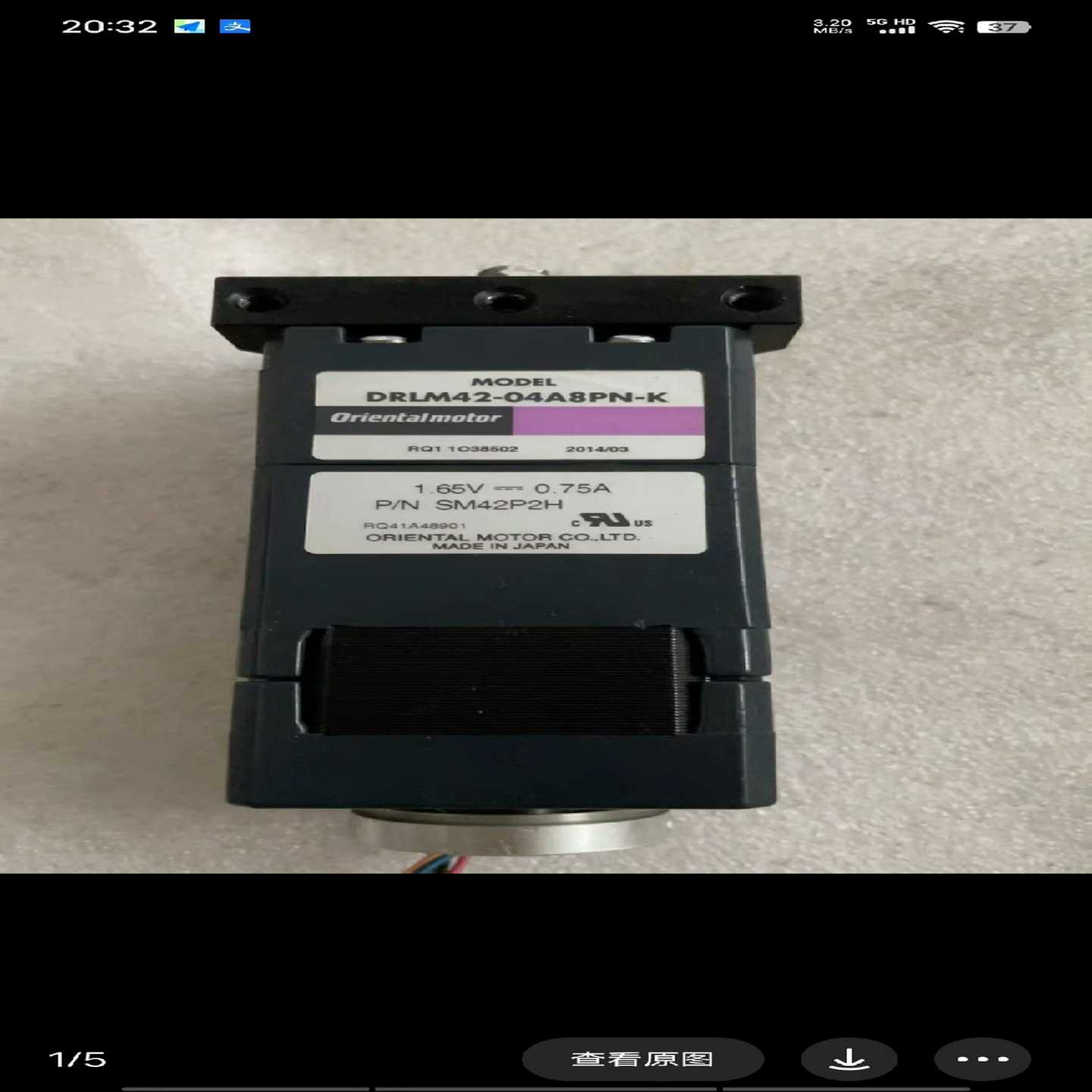 议价16个日本LIMO东方电机DRL42PB2G-04直线推