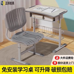 中小学生学校教室课桌椅家用书桌托管培训儿童实木学习桌写字桌子