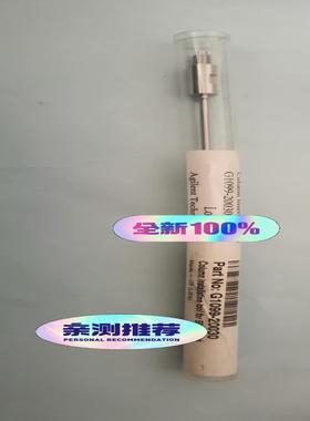 G1099-20030，安捷伦气质色谱柱安装工具. 适用于5（佳毅工控）