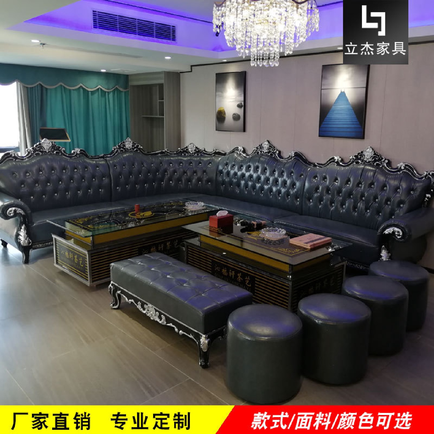 深圳KTV卡座沙发餐饮休闲会所酒店别墅酒吧欧式LU形沙发厂家直销